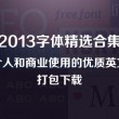 天齐网试机号后专家分析